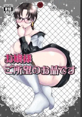 コミティア150新刊
