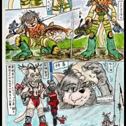 よき子は淡水！ねね子は海！！