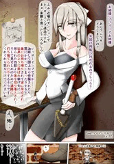 お姉様は挫けない