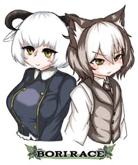 ぼりぼりぼりぼり