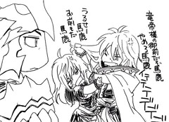ぐれんまくんとぐれんま♀ちゃんまとめ