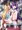 溫泉の鬼たち
