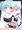 わからせイリスちゃ