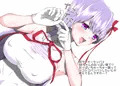BBちゃんハメ