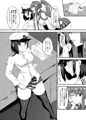 ふたけ１３の委託
