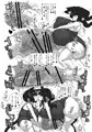 新刊サンプル（秋葉原同人祭 第一回[祭21]） サンプル