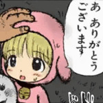 うぇど(裸フォグラ夢)