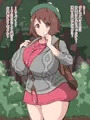 ユウリちゃんが7024杯搾乳されるだけ1/2