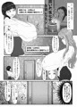 同い年ガールズ肉体変化本！！
