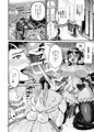 【ふた×男】魔族姫フルールの発情期4