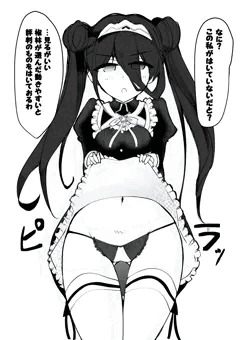 給仕服七星剣