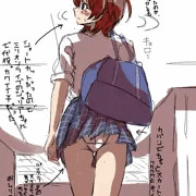 本日のパンチラ