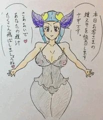 プロ種ヌキ師ナギ♡