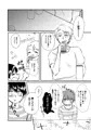 これってオナニーだよね？