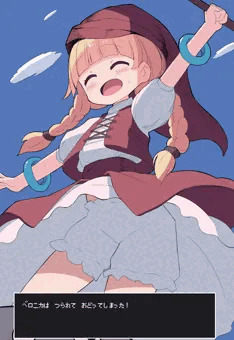 ベロニカ