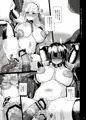 夏コミ新刊『深壊アクアリウム 淫魔ノ囁キ編』見本