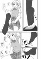 コキライブ！