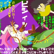 禁断トラップ魔法ジュエルボックス