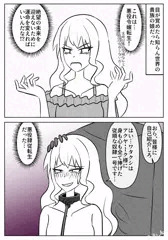 すけべ含む一次絵2026年/1～6月