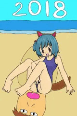 ハッピー尿イヤー