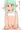 せうと