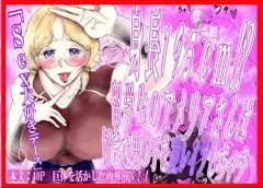 新作〜仮表紙