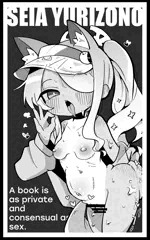 水着セイア　はだか　むりょう