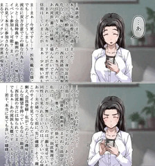 モブ子人妻さん⑩