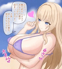 ヴィーナさんの【愛の抱擁 / 縦パイズリ】