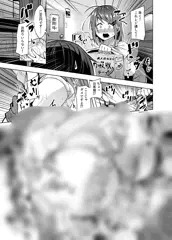 【限定公開】レジ前でおむつにおしっこする女の子