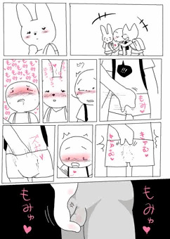 ほのぼのわーるど・ライフ　～ウサちゃん編