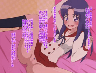 寝取られいおなちゃん