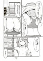 【imas二次創作新刊】成人向け同人誌「ひみつの布団部屋」