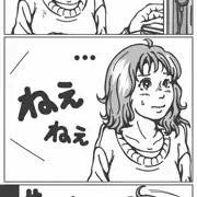 俺のミサイルも、ブチ込んでイイ？