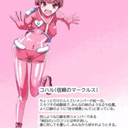 魔装聖機フィフスエレメンツ1話_サンプル6
