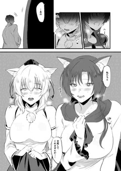 影狼ちゃんと椛ちゃん