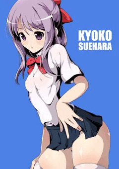 チラ見せする末原さん