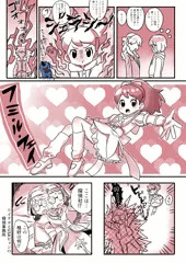 イナフミ(skeb)