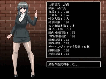 古柄菜乃