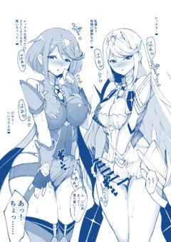 レックスピンチ！