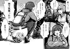 ３コマ漫画