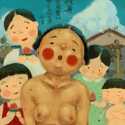 残暑見舞い