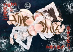 TightRobe!!2