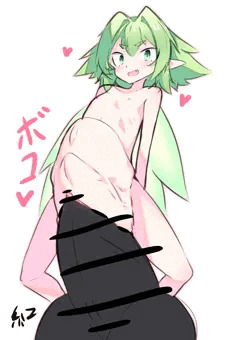 快活腹ボコ妖精ちゃん