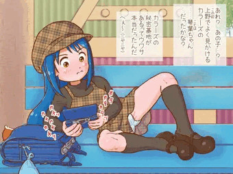 三ツ星琴葉ちゃん／秘密基地でヒミツの脱衣