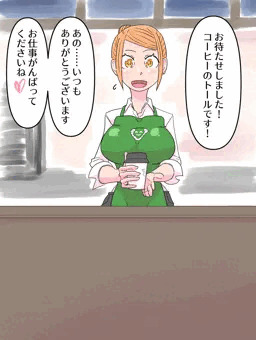 急に見せてみよう!!シリーズその3　コーヒーショップのスタッフ