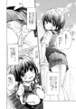 C94新刊「育ちの良いJSが悪い大人を誘惑してくる」