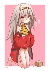 せつぶん
