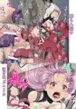 断魔士エリカ Chapter1