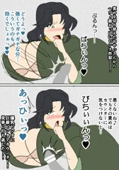 ＢＦ連盟戦記１１　おやっさん編　さんぷる残り